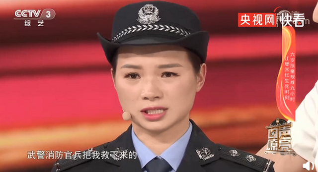 23年前洪水中抱树女孩成为警察|江珊
