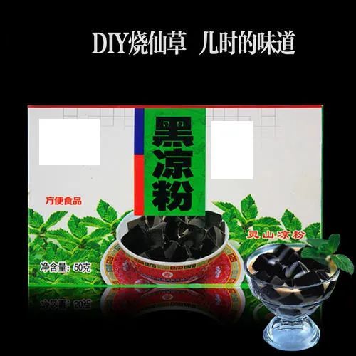 龟苓膏|龟苓膏里面真的有龟吗？