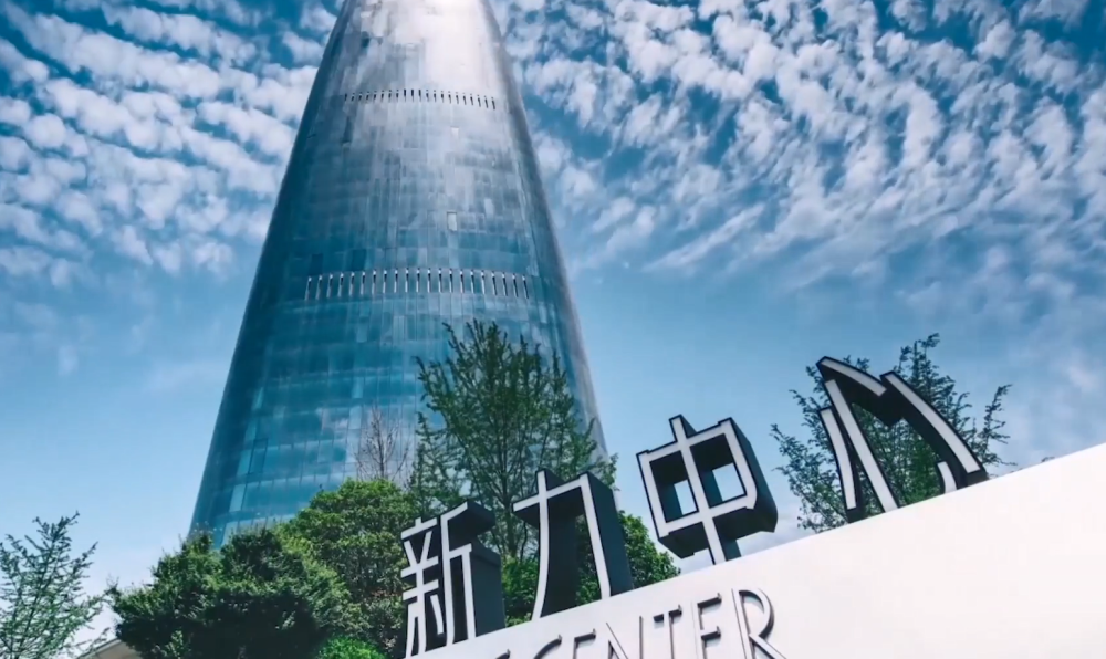 又一物企新力服务冲击ipo欲借城市公共服务突围