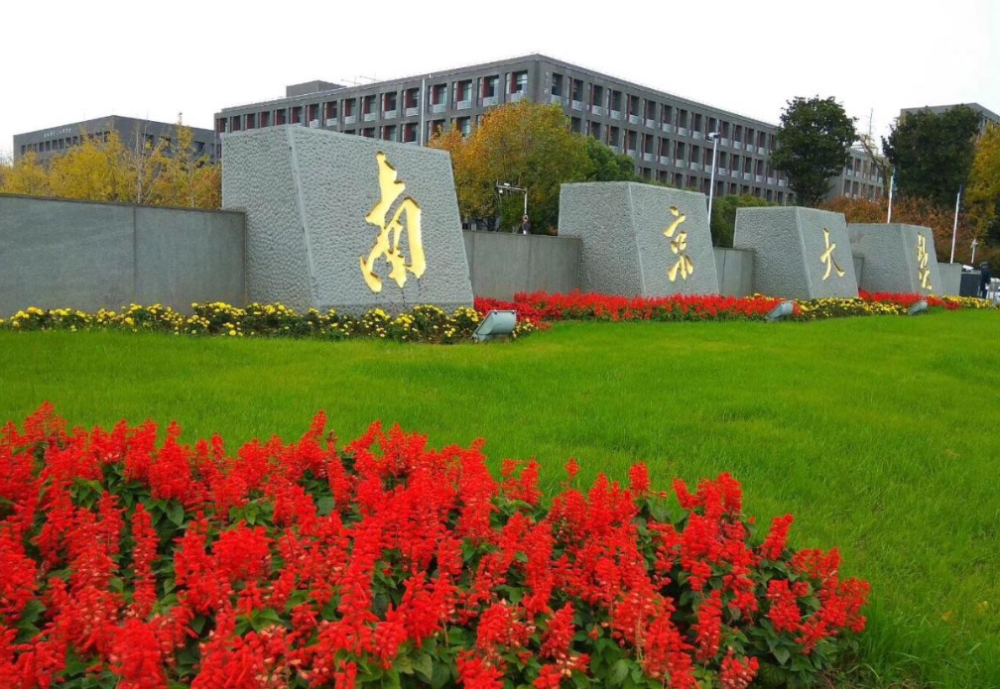 国内曾被称为亚洲第一的大学如今严重退步有点叫人惋惜