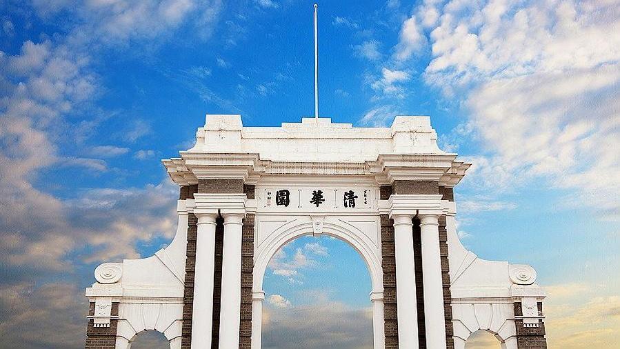 土木排行_权威!我国土木工程排名顶级的高校!报考看这里!