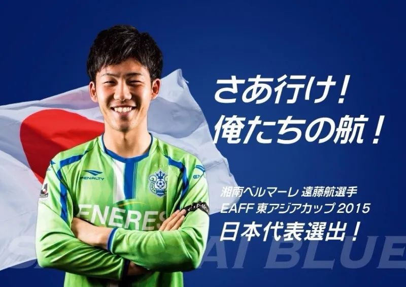 当今日本足球第一后腰 可以是他了 腾讯新闻