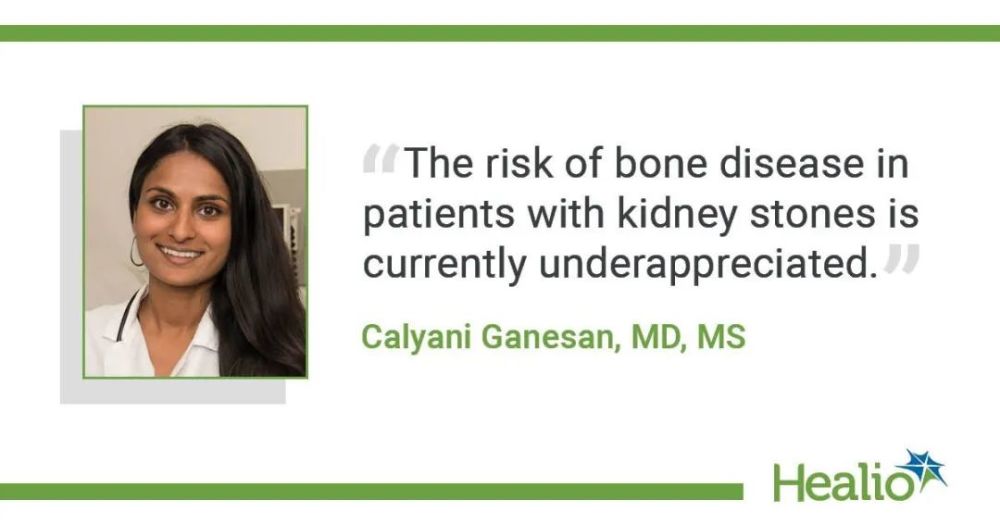 肾结石|肾结石隐藏的秘密——可能是骨质疏松或骨折的信号