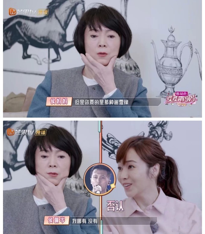 妈妈说侯佩岑应该喜欢谢霆锋侯佩岑否认并疑似内涵周杰伦不大气