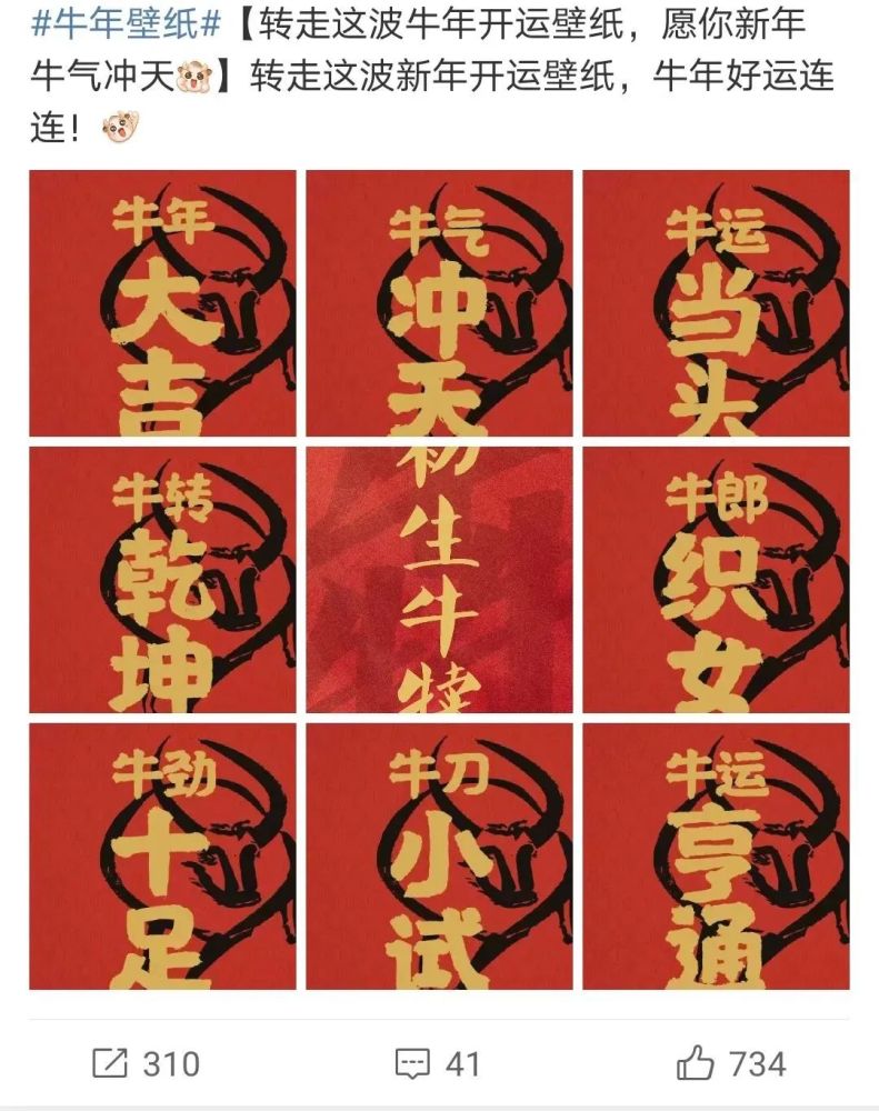 牛年说牛 牛 故事 牛 成语 牛 典故 腾讯新闻