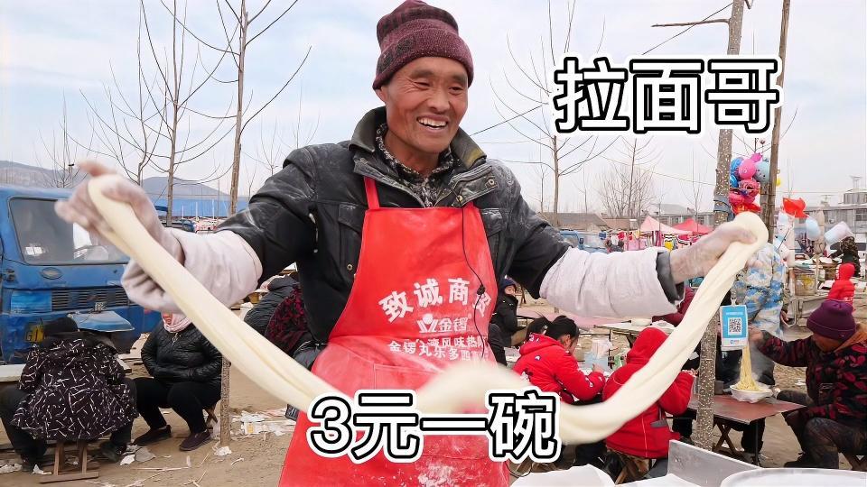 拉面哥走红的原因不仅是因为3元的拉面而是辛勤的劳动和良知