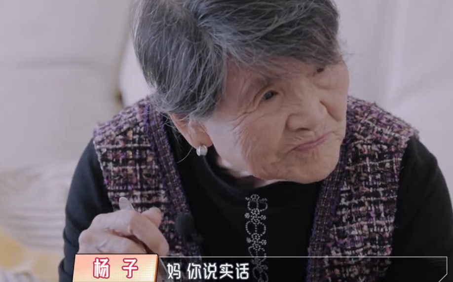 杨子妈妈笑出鼻涕泡黄圣依处理方式略显心酸比起陈松伶差远了