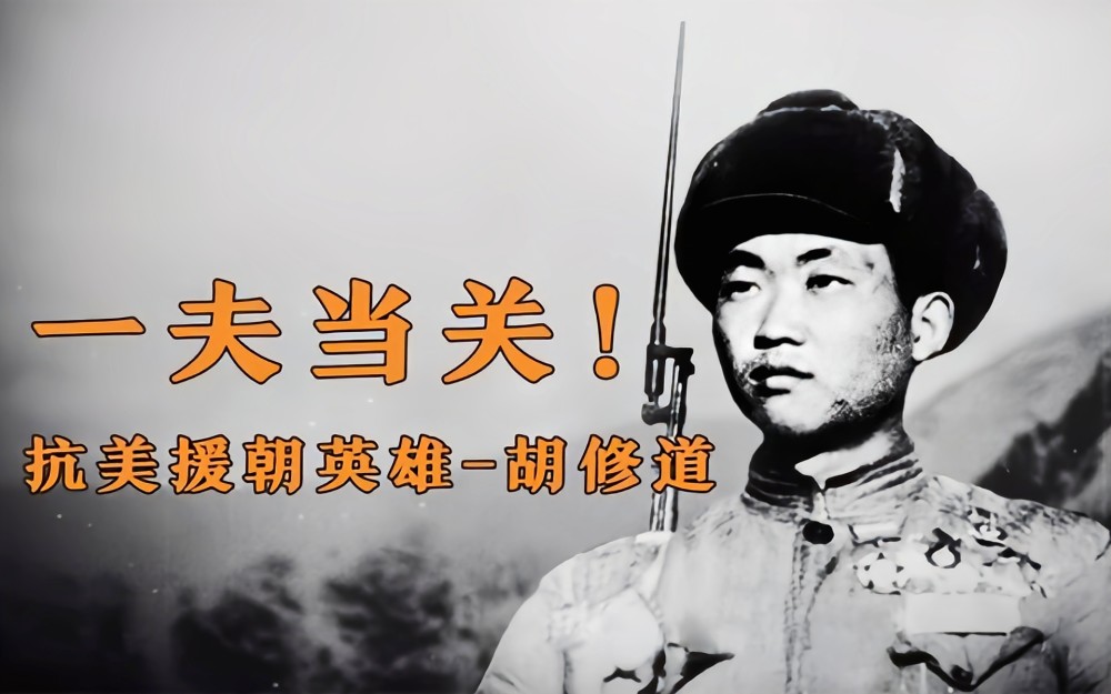 美军第八集团军司令范弗里特指挥美军及其仆从军向上甘岭我军阵地发动