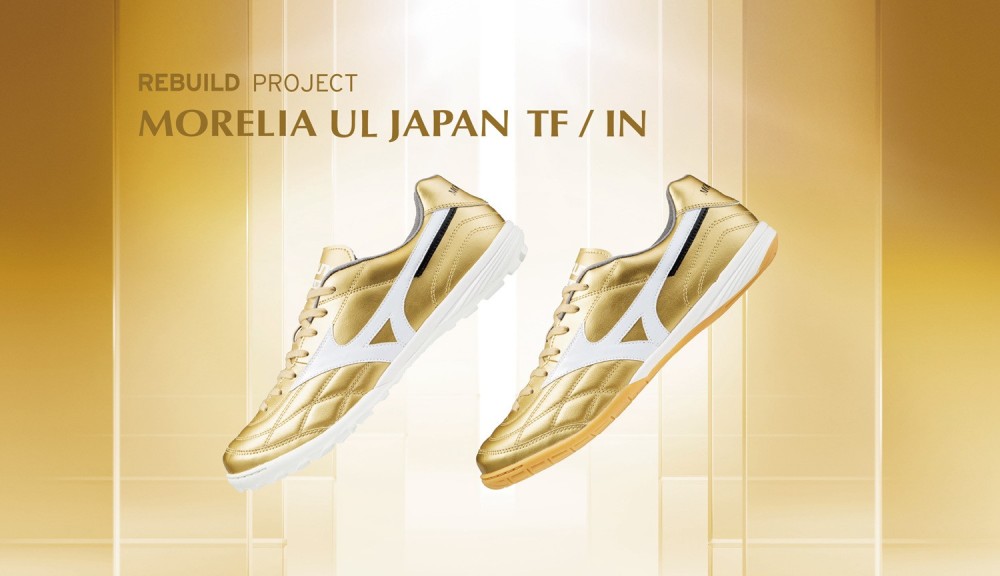 美津浓发布MORELIA UL JAPAN限量足球鞋_腾讯新闻