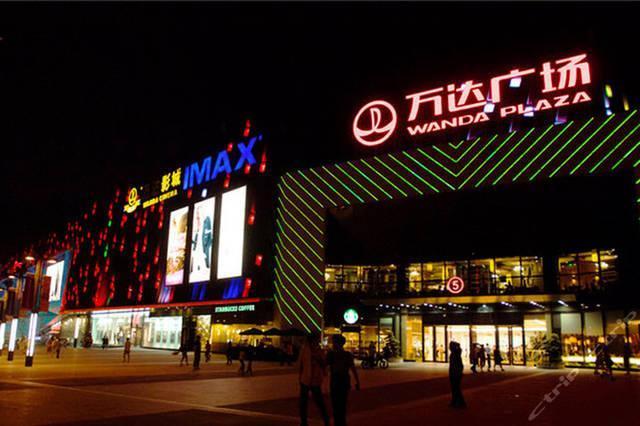 王健林斥资20亿修建,当地居民"有福了"|驻马店|王健林|万达广场|万达