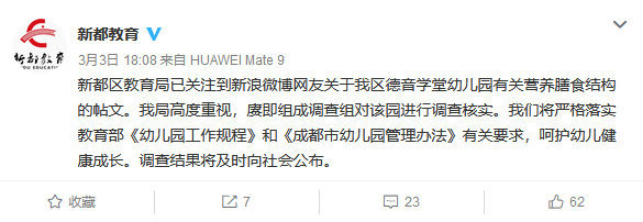 孩子|全素食≠更健康，别让孩子总被馋哭了！