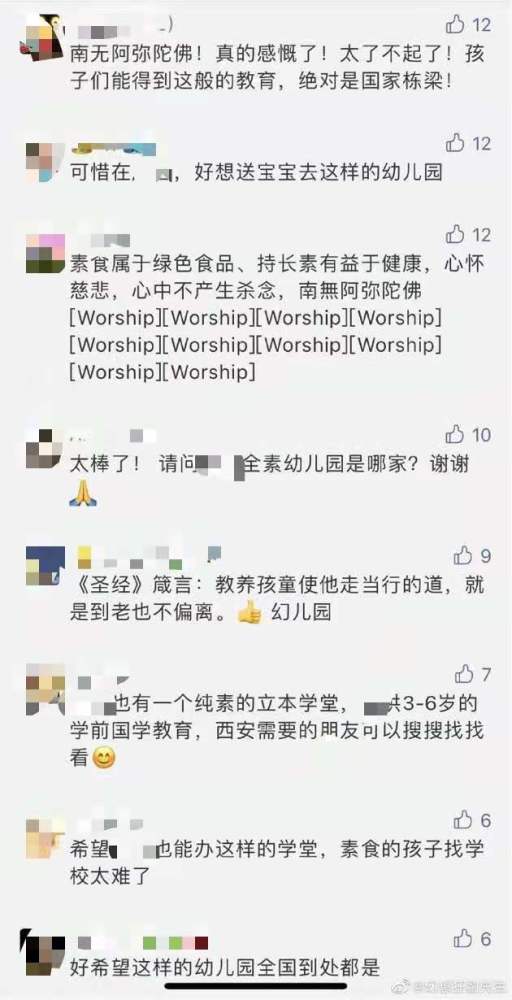 孩子|全素食≠更健康，别让孩子总被馋哭了！