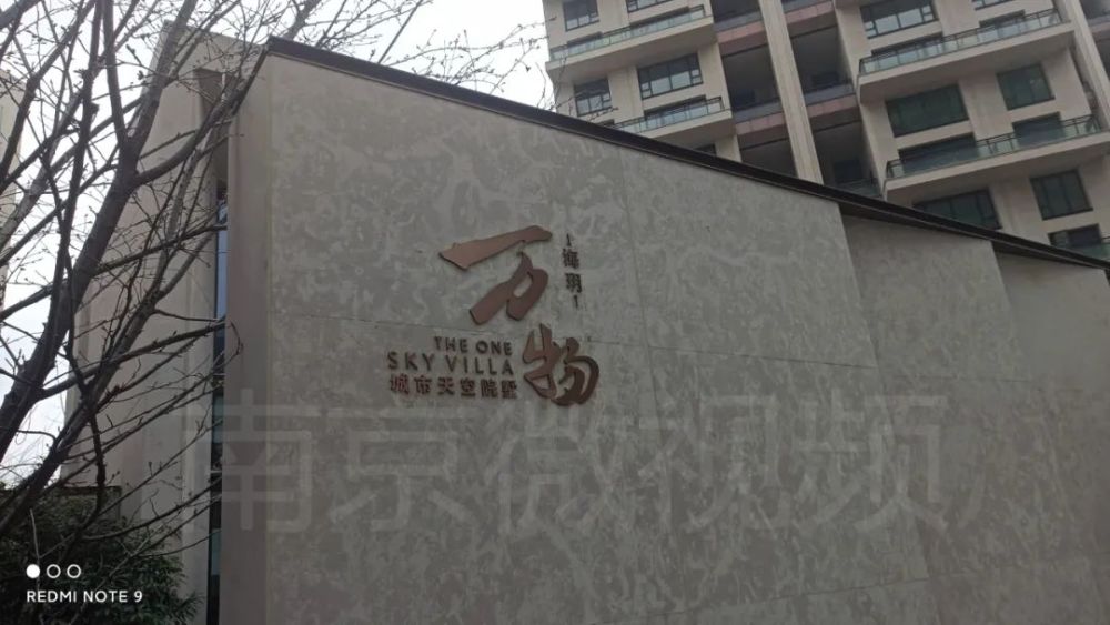 实探河西中豪宅海玥万物!得到这些重要信息……_腾讯新闻