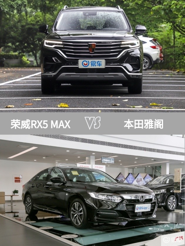 荣威rx5max的这些小亮点你知道吗月薪8千轻松养车买它就对了