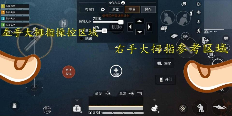 六指战神这么简单rog游戏手机5突破游戏体验天花板