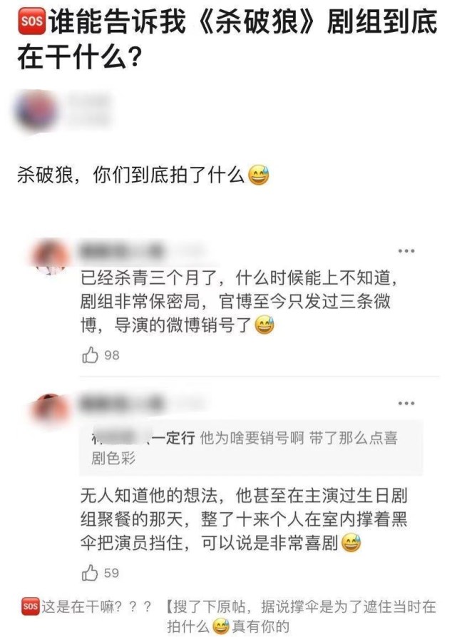 太现实!张哲瀚刚因《山河令》爆红,赵薇就与他合影并让其站c位