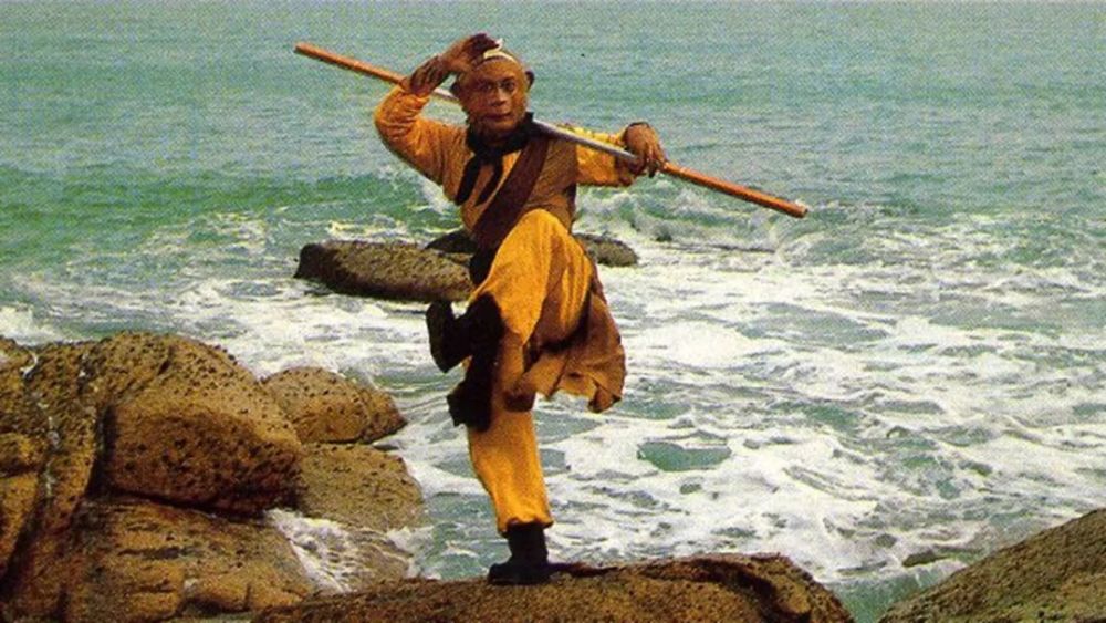 "悟空道:"我今姓孙,法名悟空.