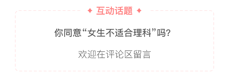 莉泽·迈特纳|哪些女性对人类作出巨大贡献，却在历史上被忽略了？