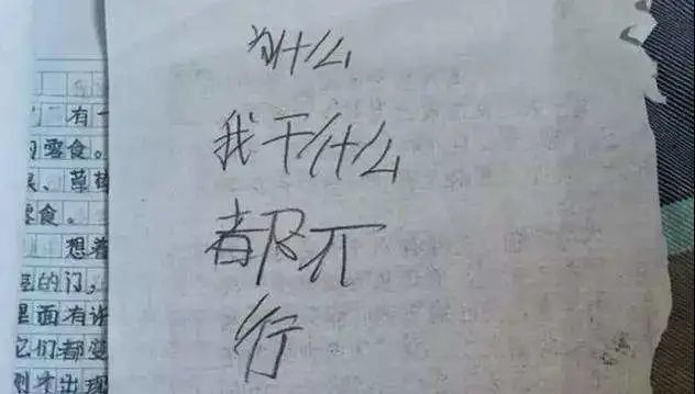 那些自杀的孩子 是替我们去死的 腾讯新闻