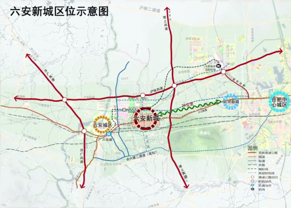 定位:東部新城升級六安新城 2020年3月26日, 市委市政府瞄準合六同城