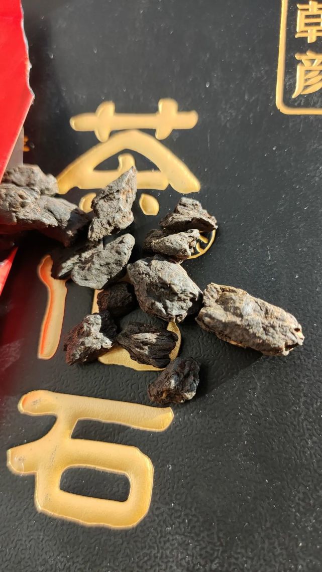 喝得像米汤普洱茶化石评测