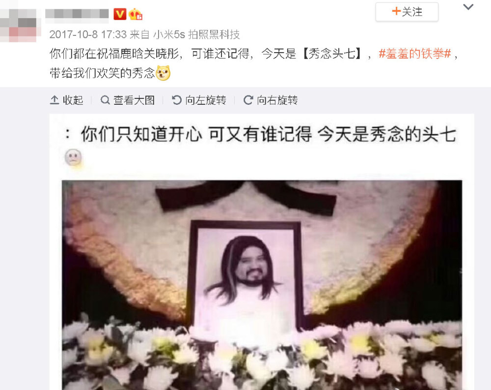 护主牺牲的 耿护院 让我记住了这个开心麻花的金牌男配 王成思 腾讯新闻