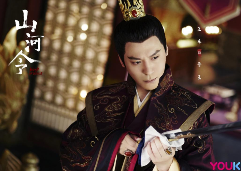 山河令百度云资源1080p蓝光4k版完整无删减资源已更