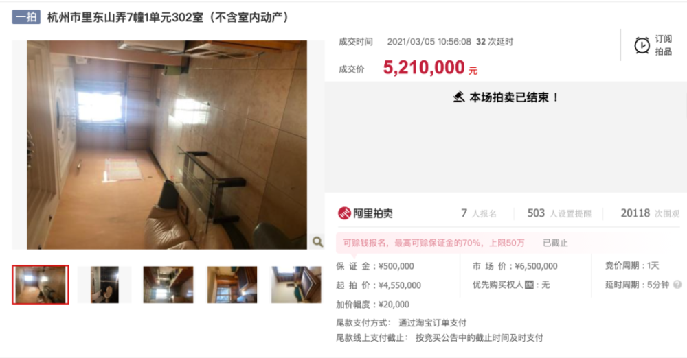 乱不可言 900万卖房 捆绑400万的床 腾讯新闻