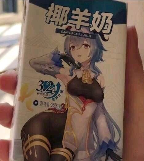 原神欢乐沙雕图第三十六期卢姥爷的悲惨现状