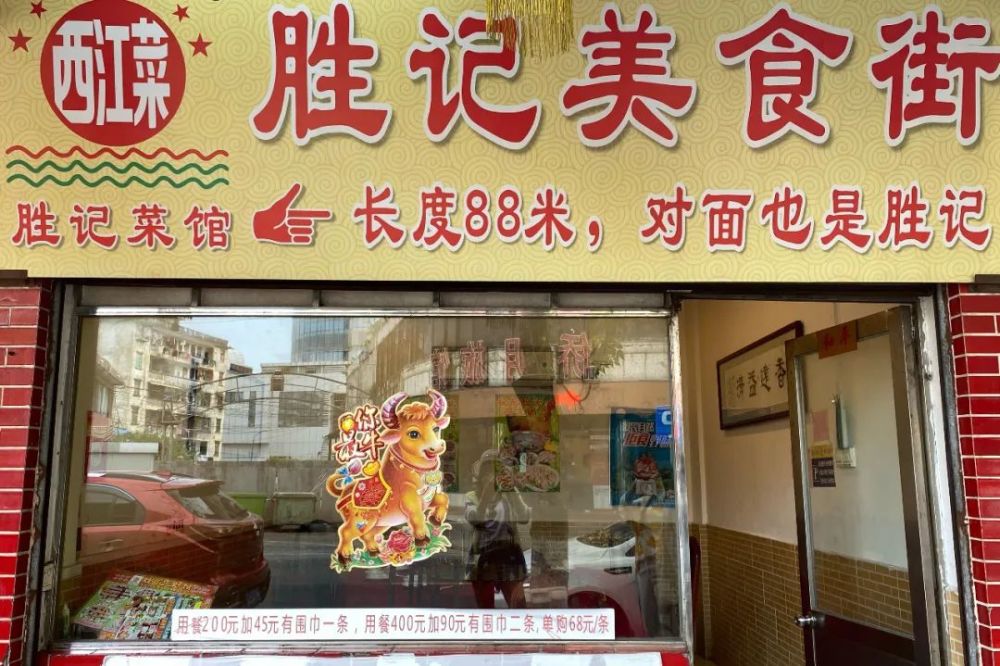 有的说:"老字号,家常菜,一定要去感受下","传承肇庆美食精华",也有的