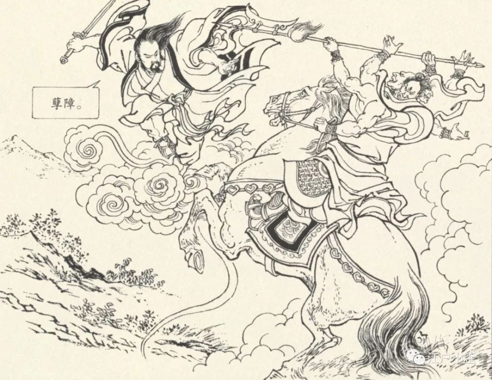 满振江犁锄殷郊带你探索神魔宇宙的视觉盛宴