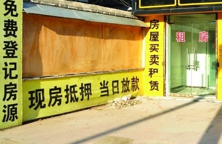 2021下半年,合肥的房产中介的日子估计