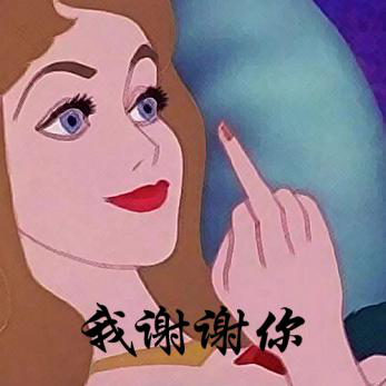 女人不适合炒股啊呸