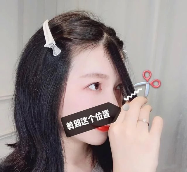 自己在家怎么剪刘海简单几步教你剪出辛芷蕾同款刘海