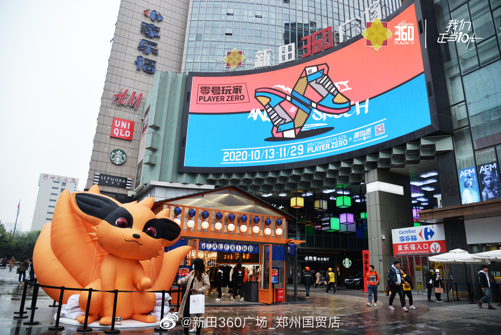 郑州新田360广场(国贸店):4万平,年销售12.5亿