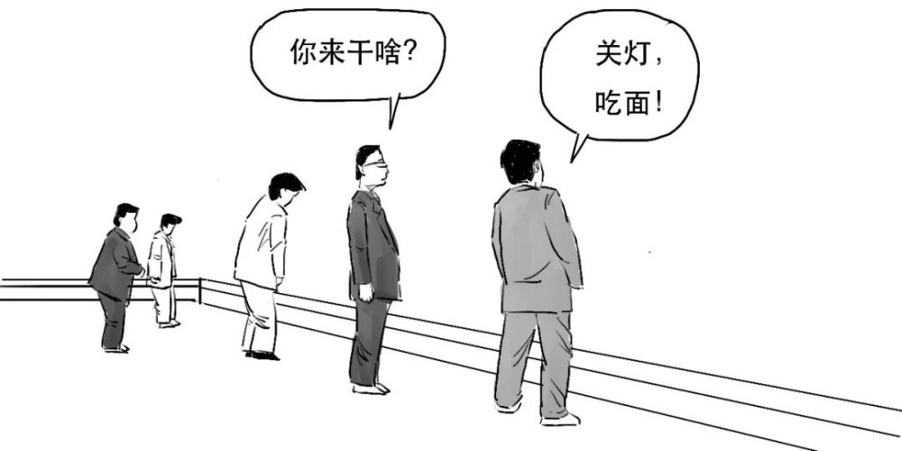 "关灯吃面"竟是这个意思?_腾讯新闻