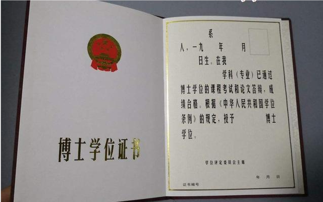 西安交通大学|读博士，选择中科院还是西安交通大学，哪个更好？其实答案很明显