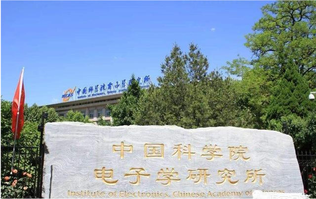 西安交通大学|读博士，选择中科院还是西安交通大学，哪个更好？其实答案很明显