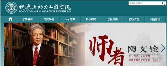 西安交通大学|读博士，选择中科院还是西安交通大学，哪个更好？其实答案很明显