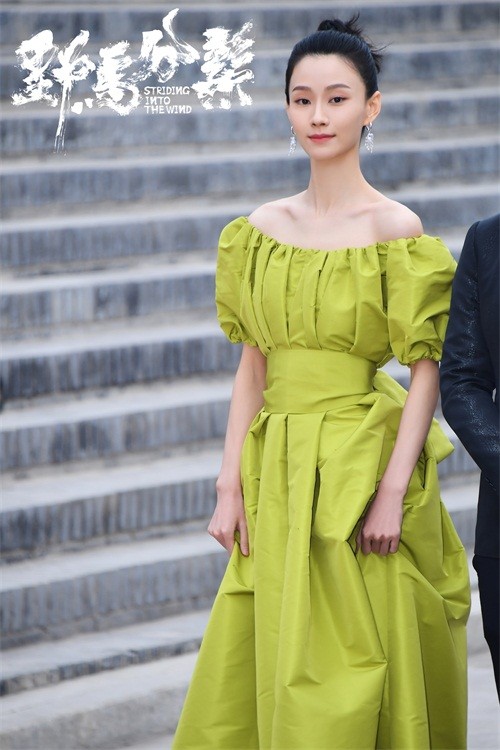 《野马分鬃》亮相平遥影展 郑英辰穿绿色抹胸长裙抢眼_腾讯新闻