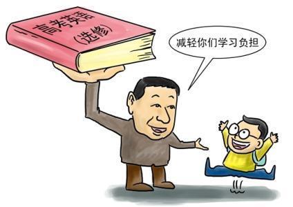 改革英语的必修课地位,不再将英语设为