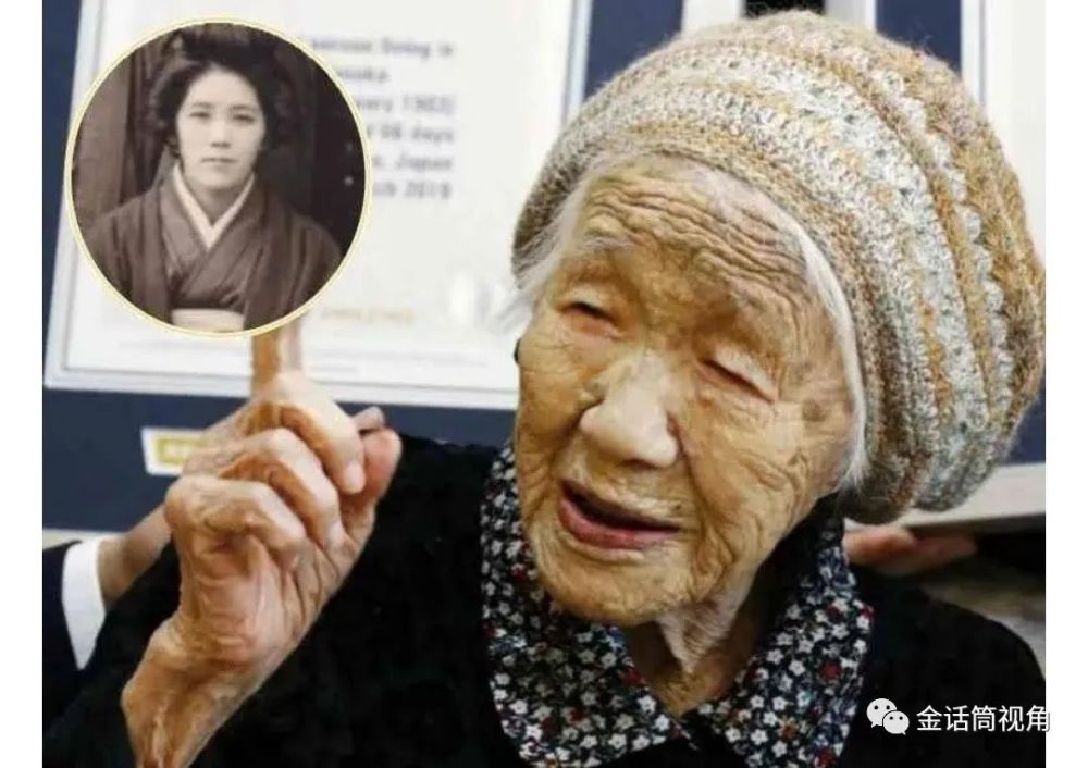 創紀錄118歲世界最長壽老人田中力子將傳遞日本奧運會火炬