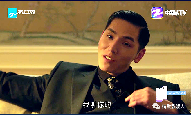 暴风眼境外杀手来临白手套一模就安心一句访友吓周恋乔西川