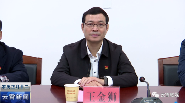 仪式上,王金狮代表县委县政府对林增忠一行的到来表示热烈欢迎.