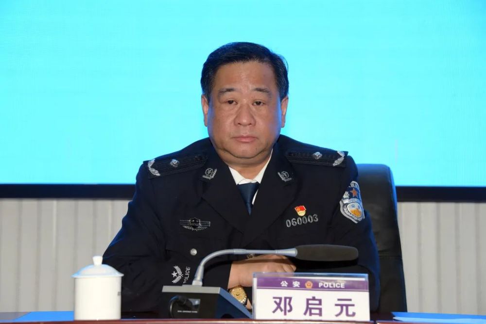 龙黎明同志出席会议焦金才同志出席会议全市公安机关教育整顿工作从2