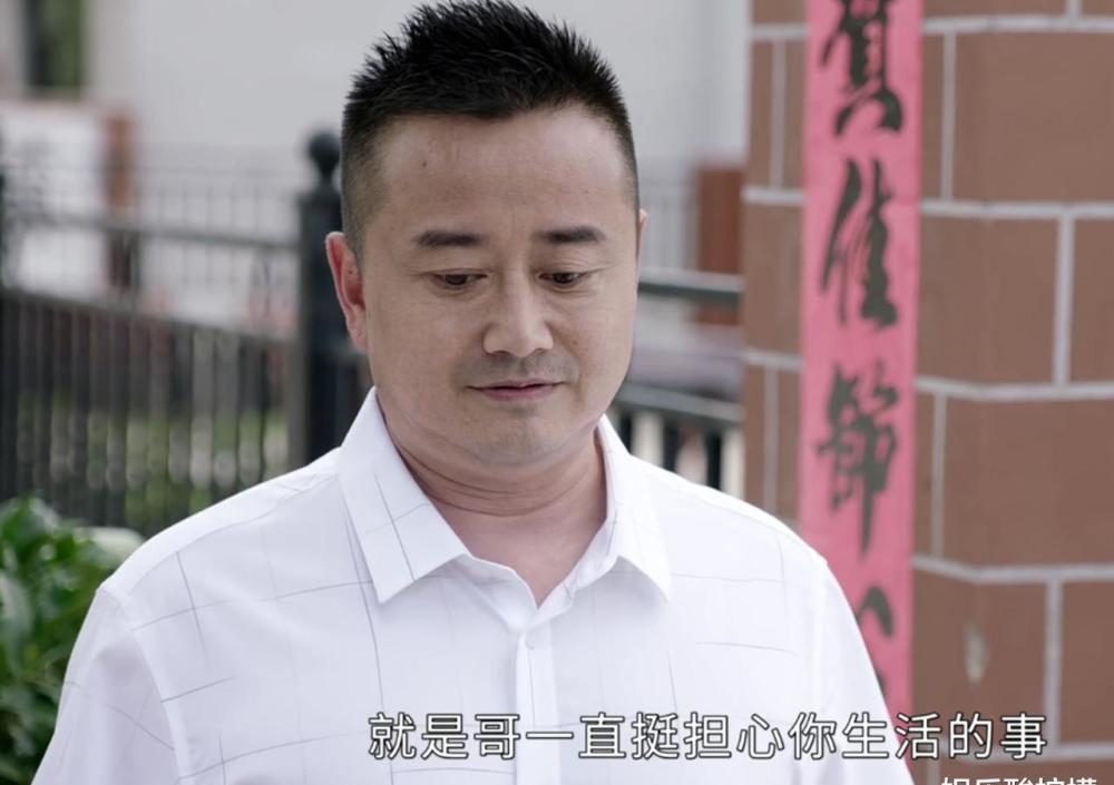 《乡村爱情13》大反转,杜小双刘一水分手,心疼谢小梅_腾讯新闻