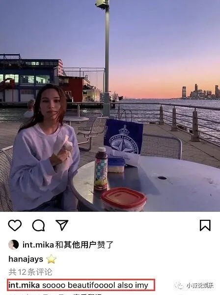 《创造营2021》米卡有女朋友吗?米卡妈妈ins替儿子澄清恋情