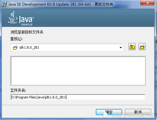 Java开发工具包jdk安装和目录介绍 腾讯新闻