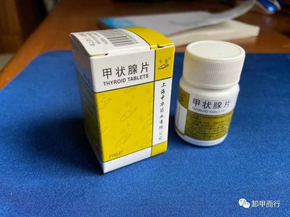 卸甲而行第11期甲狀腺癌患者優甲樂怎麼吃全網最新最全