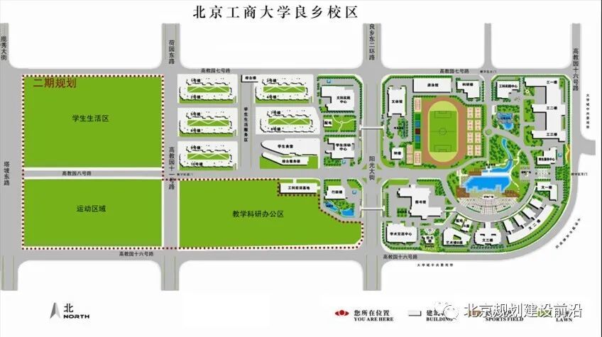 與上面三所高校在北京北部郊區建設新校區不同,北京工商大學新校區